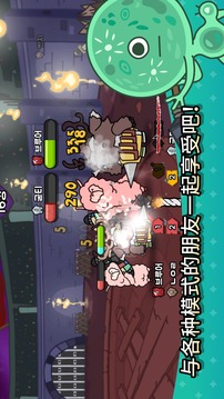 爭霸競技場游戲截圖5