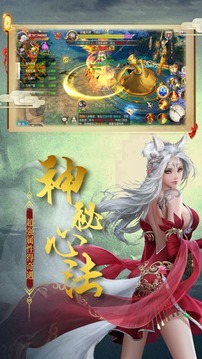 百鬼帝棺游戲截圖3