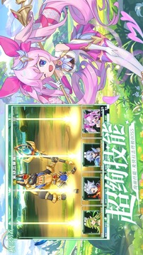 楓之勇者游戲截圖1