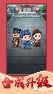 一品小家丁游戲截圖2