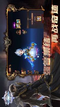 大天使戰(zhàn)場游戲截圖2