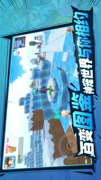 訓(xùn)練師聯(lián)盟游戲截圖5