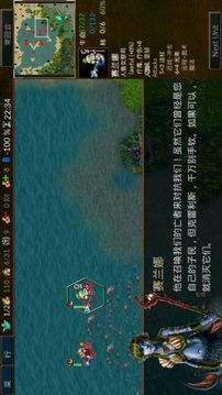 Wesnoth游戲截圖4