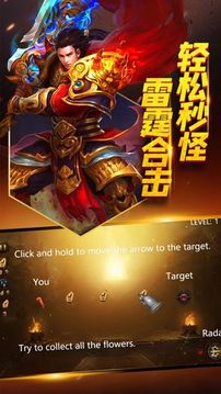 神兵霸刀傳奇·游戲截圖5