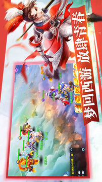 醉夢仙緣游戲截圖4
