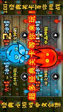 合集游戲截圖5