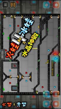 合集游戲截圖1