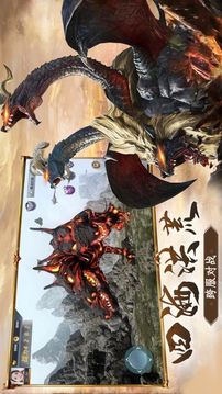 山海經(jīng)異獸靈劍降臨游戲截圖2