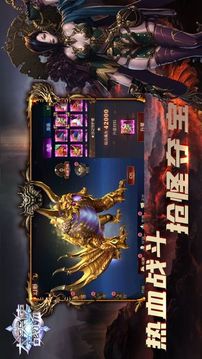 大天使戰(zhàn)場游戲截圖3