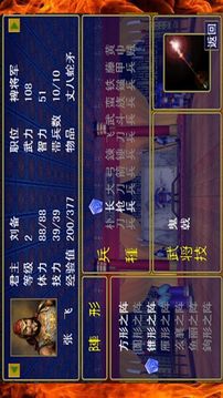 頂上大作戰(zhàn)游戲截圖1
