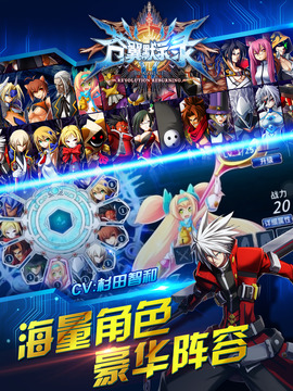 蒼翼之刃?CN游戲截圖2