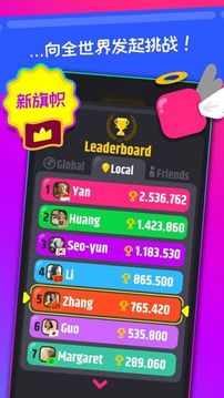 配配樂(lè)奇妙益智游戲截圖2