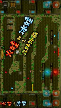 合集游戲截圖4