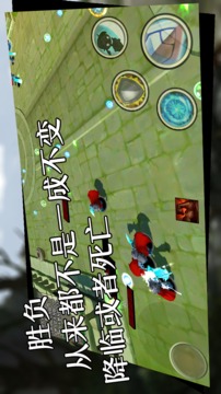 混亂之地游戲截圖1