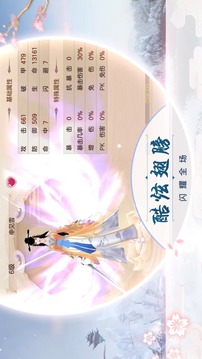 幻靈奇緣傳說游戲截圖1