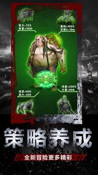 末世庇護所游戲截圖5