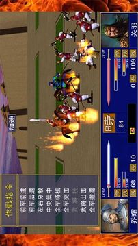 頂上大作戰(zhàn)游戲截圖3
