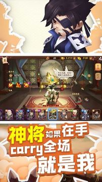 三國大亨鍛造之王游戲截圖2