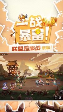 三國大亨鍛造之王游戲截圖5