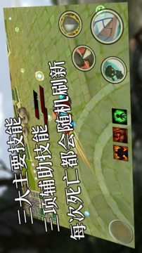 混亂之地游戲截圖2