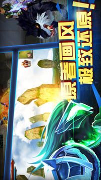精靈游戲截圖4