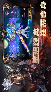 大天使戰(zhàn)場游戲截圖4