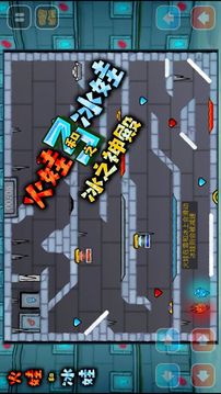 合集游戲截圖2