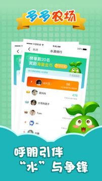 多多農(nóng)場(chǎng)游戲截圖2