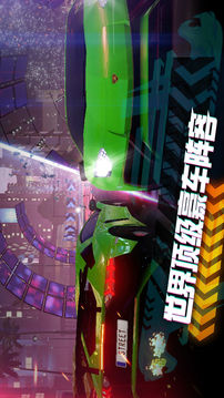 極限競速街頭傳奇游戲截圖3