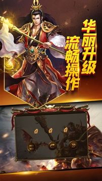 神兵霸刀傳奇·游戲截圖4