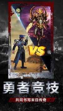末世庇護所游戲截圖2