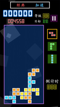 VC俄羅斯方塊Extris游戲截圖5