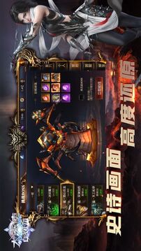 大天使戰(zhàn)場游戲截圖1