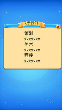 只是游戲截圖1