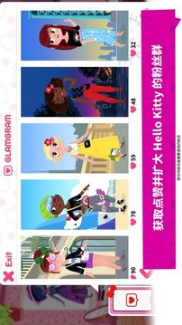 HelloKitty時尚之星游戲截圖2