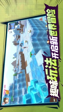 訓(xùn)練師聯(lián)盟游戲截圖4