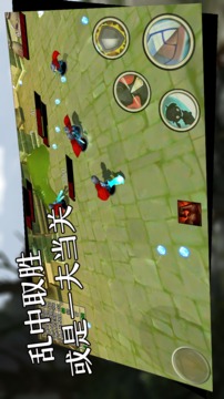 混亂之地游戲截圖3