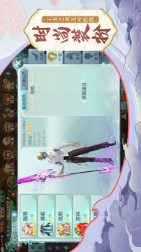 魔劍永恒游戲截圖4