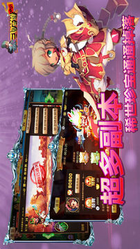 三國英雄ol群英霸業(yè)游戲截圖2