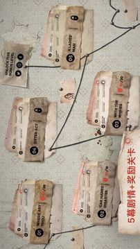 死神菲利克斯游戲截圖2