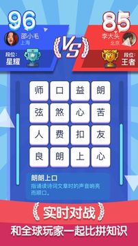 開心競技場2游戲截圖3