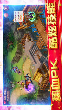 三國(guó)傳策略游戲截圖1