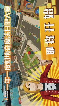 掃把飛行游戲截圖5