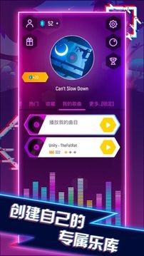 球你跳一跳游戲截圖1