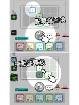 骰子戰(zhàn)爭(zhēng)隨機(jī)抵御游戲截圖5