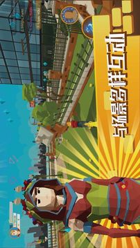 掃把飛行游戲截圖1