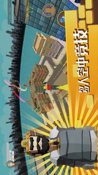 掃把飛行游戲截圖3