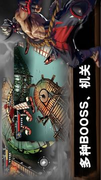 最后的武士全速出擊游戲截圖2