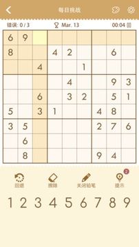 數(shù)獨(dú)益智數(shù)字游戲截圖3