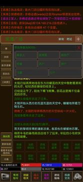 靈氣復(fù)蘇mud游戲截圖1